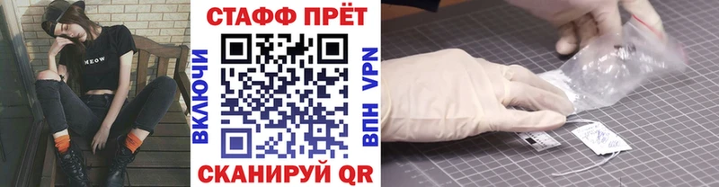 Купить наркотики цена Минусинск МЕГА сайт Каннабис Кокаин Амфетамин
