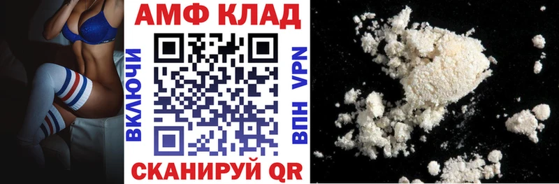 АМФЕТАМИН 98% Минусинск