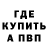 Первитин кристалл KuznetsUA
