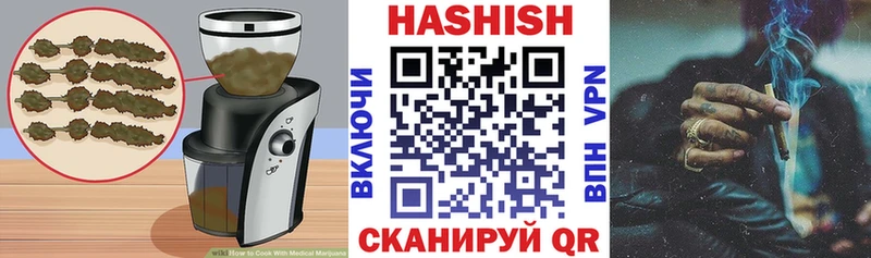 Еда ТГК марихуана  Минусинск 