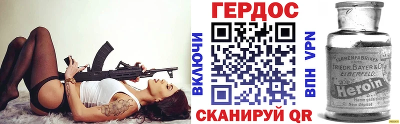 Героин Афган  цены   Минусинск 
