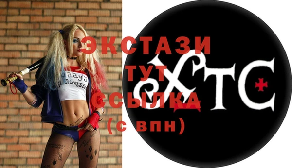 прущие крисы Алзамай