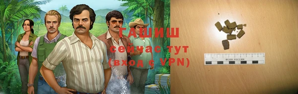 прущие крисы Алзамай