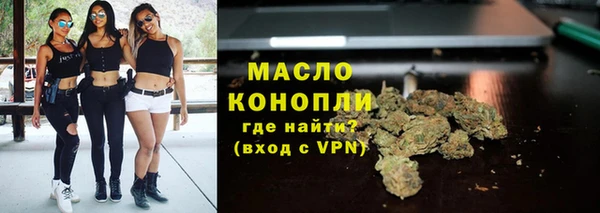 дистиллят марихуана Алексеевка