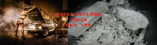 скорость mdpv Алексин