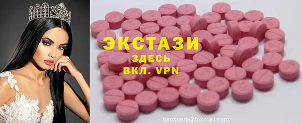 скорость mdpv Алексин