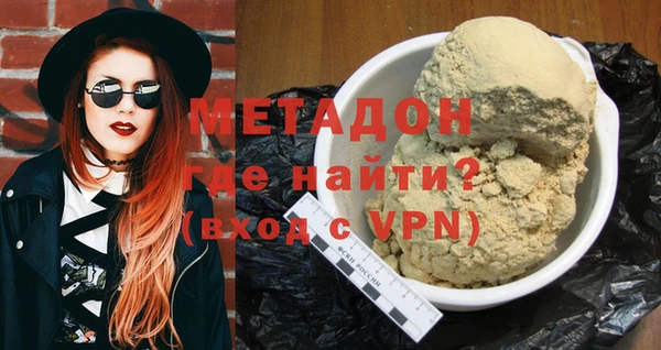 скорость mdpv Алексин