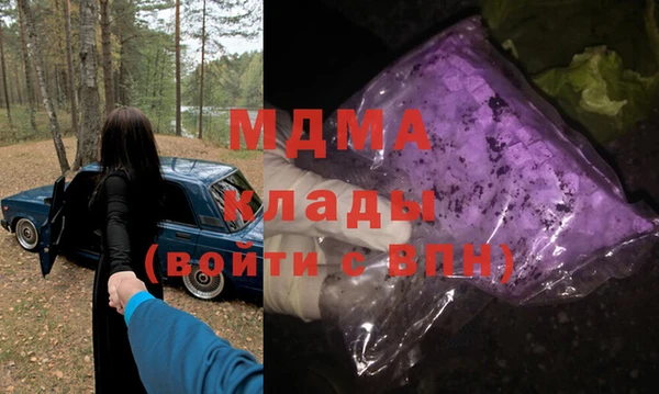 дистиллят марихуана Алексеевка