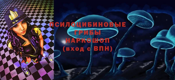 дистиллят марихуана Алексеевка