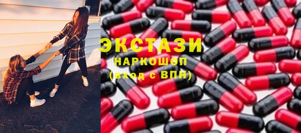 дистиллят марихуана Алексеевка