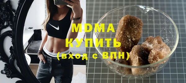 дистиллят марихуана Алексеевка
