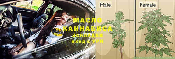 дистиллят марихуана Алексеевка
