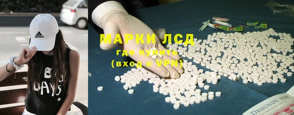 дистиллят марихуана Алексеевка