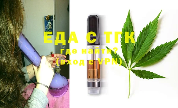 дистиллят марихуана Алексеевка