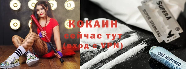 скорость mdpv Алексин
