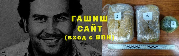 дистиллят марихуана Алексеевка