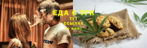 дистиллят марихуана Алексеевка