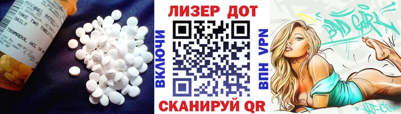 сколько стоит  Минусинск  ЛСД экстази ecstasy 