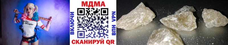 MDMA молли  продажа наркотиков  Минусинск 