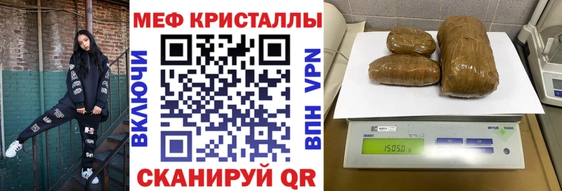 закладки  Минусинск  МЕФ mephedrone 