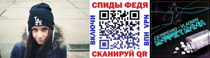 купить наркотик Минусинск MEGA как зайти Метамфетамин кристалл