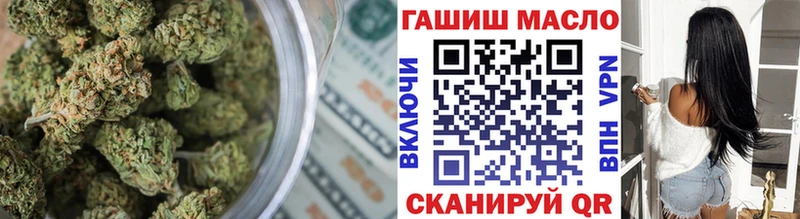 ТГК жижа  Минусинск 